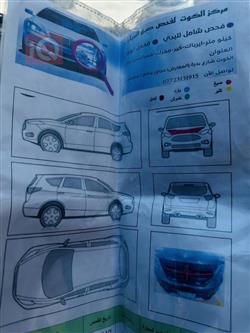 دودج جورني